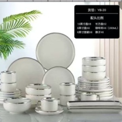 WhatsApp-Image-2025-11-25-at-15.21.46_e887c294